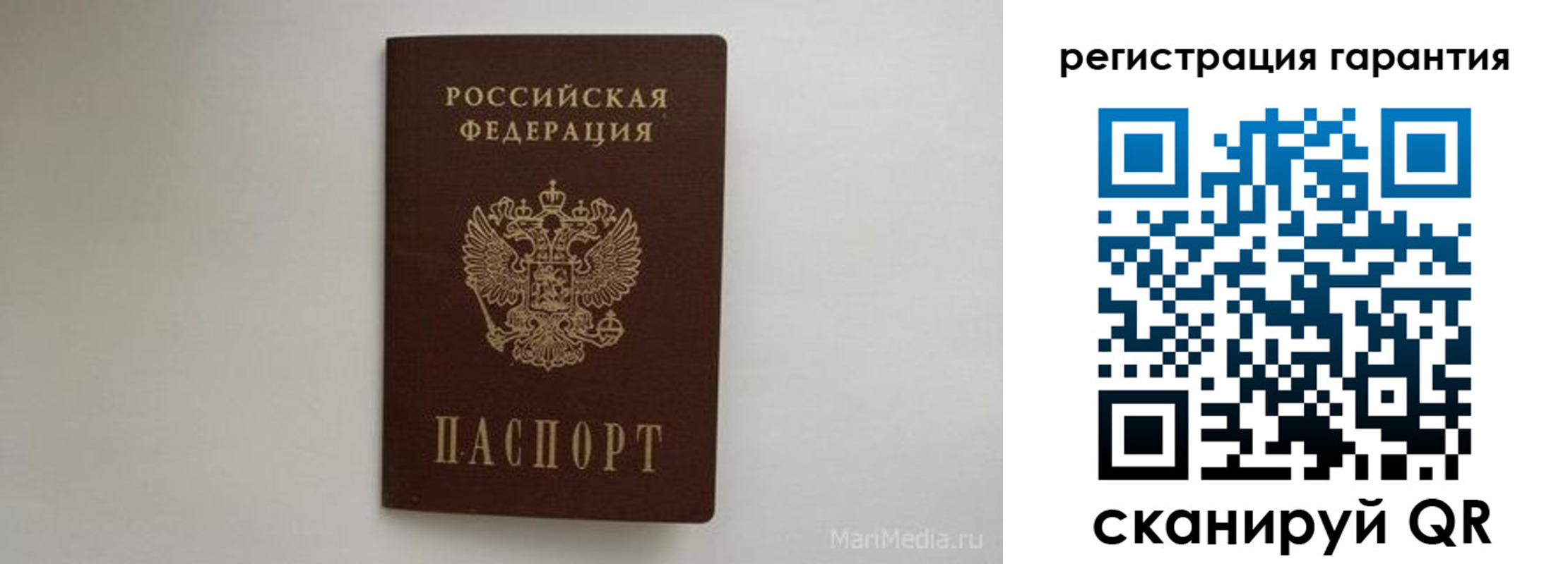 временная регистрация адрес в Полярном