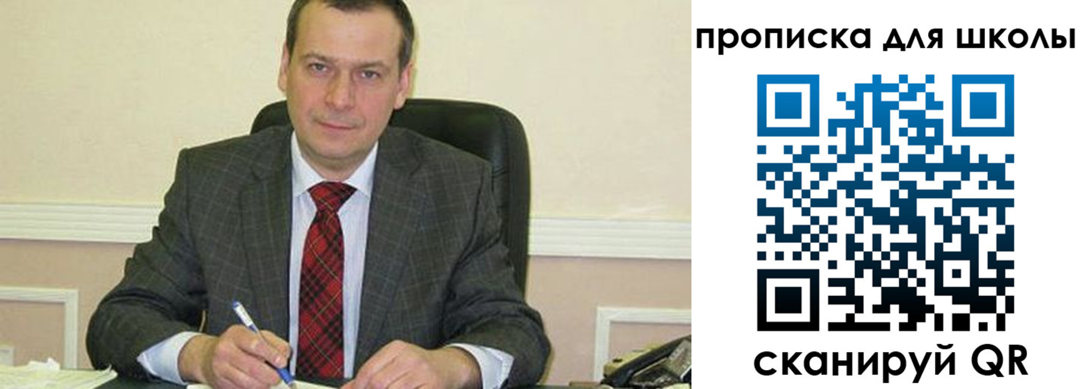временная регистрация 2025 в Полярном