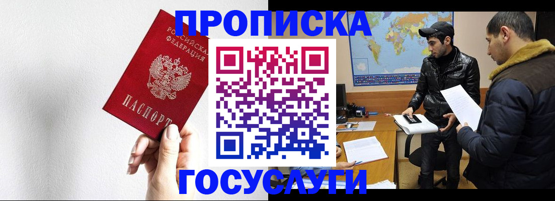 регистрация для дет. сада в Полярном